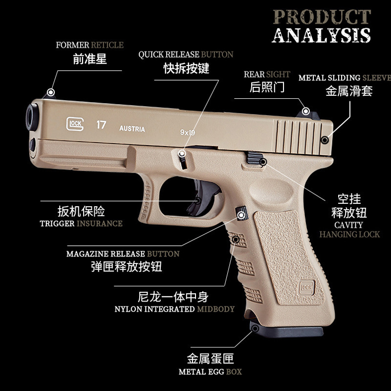 HOT simulation 1911 shooting gun nylon manual handgun vp9 metal G26 G17 pistola splatrball blaster toy gun for adults