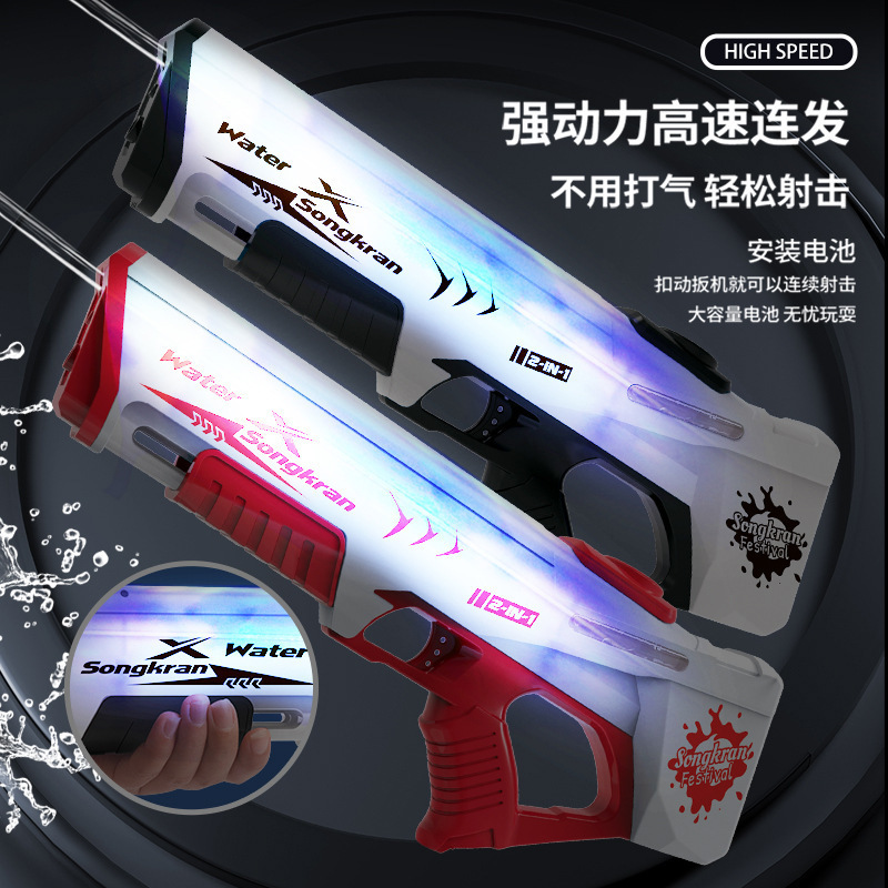 CPC Light Adult Battle Electric Water Gun Fully Automatic Continuous Burst Laser Large Capacity Water Gun for Kids Shooting Game