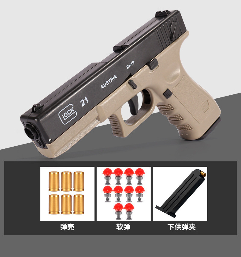 2023 Hot Sale Glock cartridge magazine toy gun emulates a pistol shell throwing soft cartridge gun