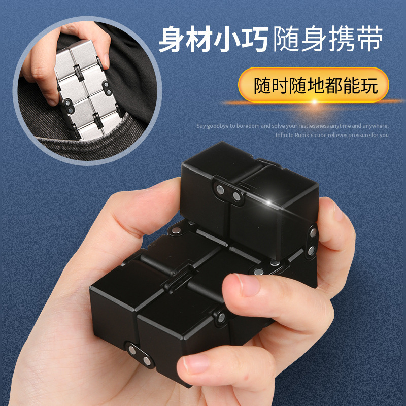 2024 Hot selling Mini infinity cube toy Unisex Folding Stress Relieving Fidgeting Game for Kids and Adults