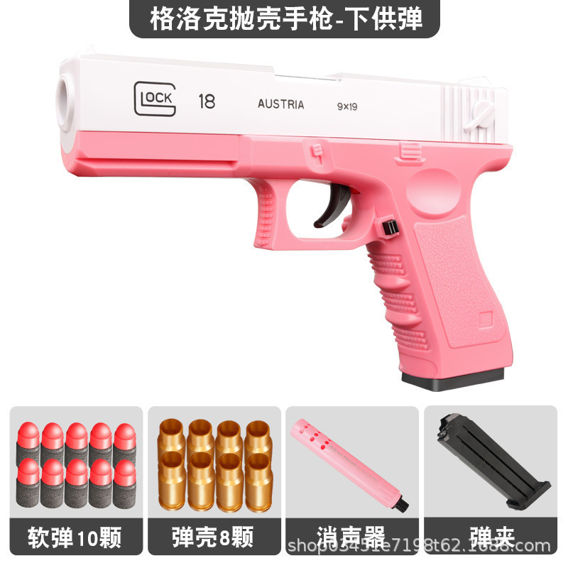 2023 Hot Sale Glock cartridge magazine toy gun emulates a pistol shell throwing soft cartridge gun