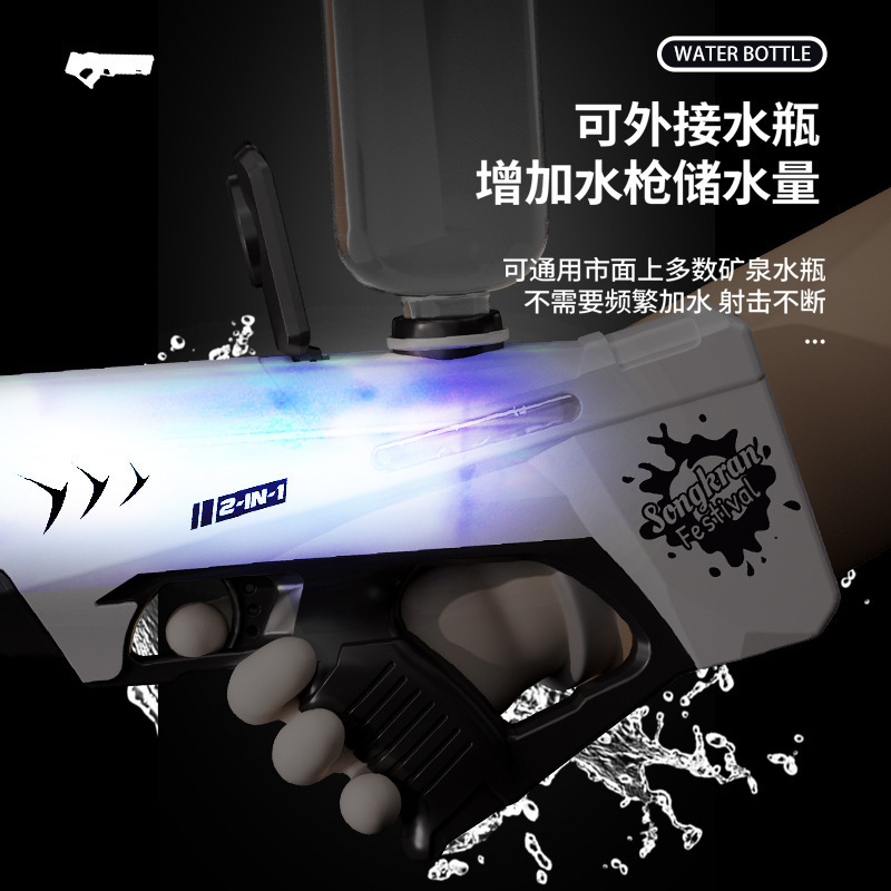 CPC Light Adult Battle Electric Water Gun Fully Automatic Continuous Burst Laser Large Capacity Water Gun for Kids Shooting Game