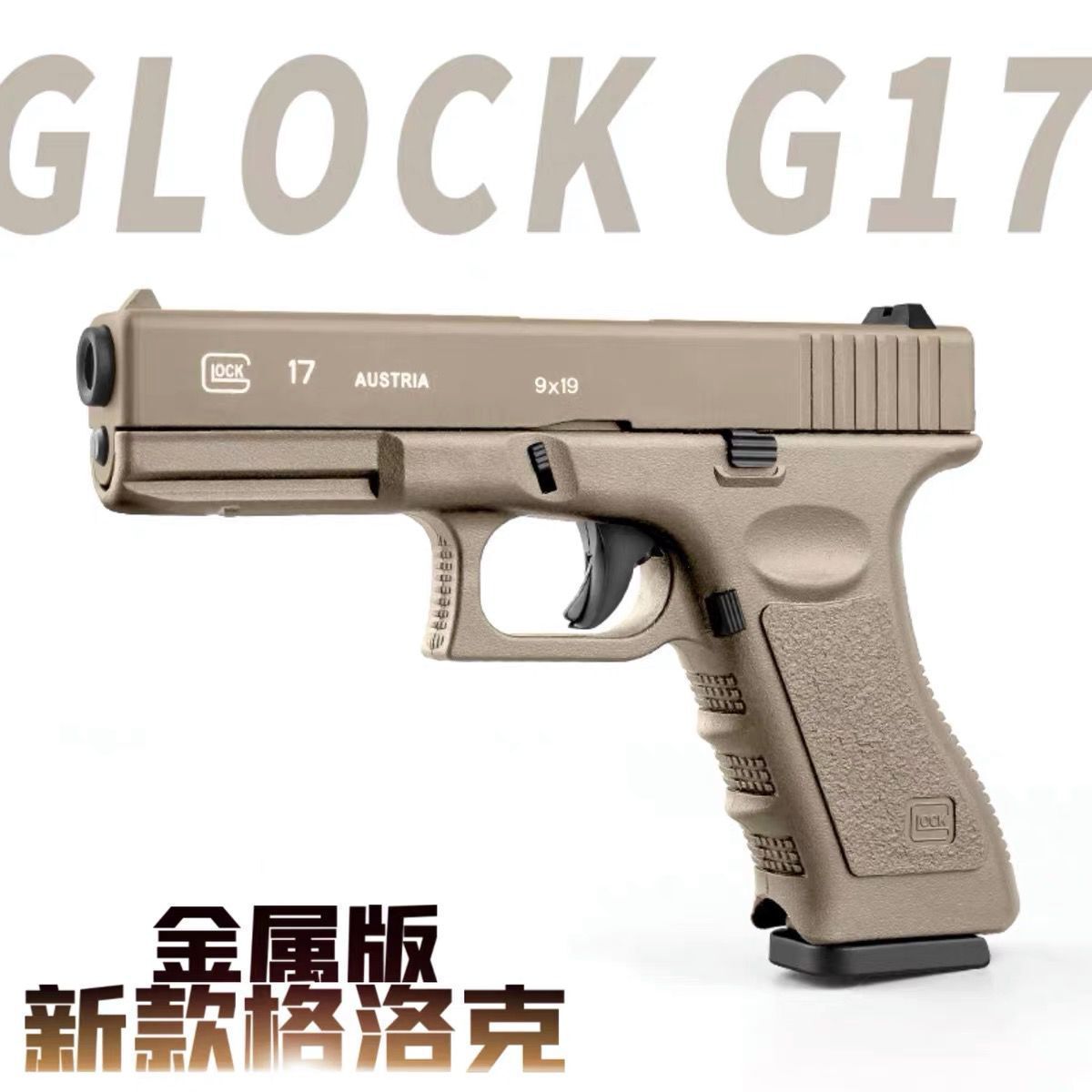 HOT simulation 1911 shooting gun nylon manual handgun vp9 metal G26 G17 pistola splatrball blaster toy gun for adults