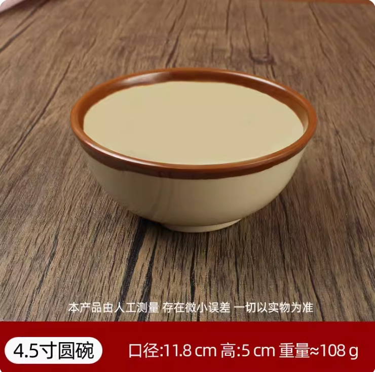 Vintage China style customized bowl hot pot tableware set table four-piece set melamine bowl dish