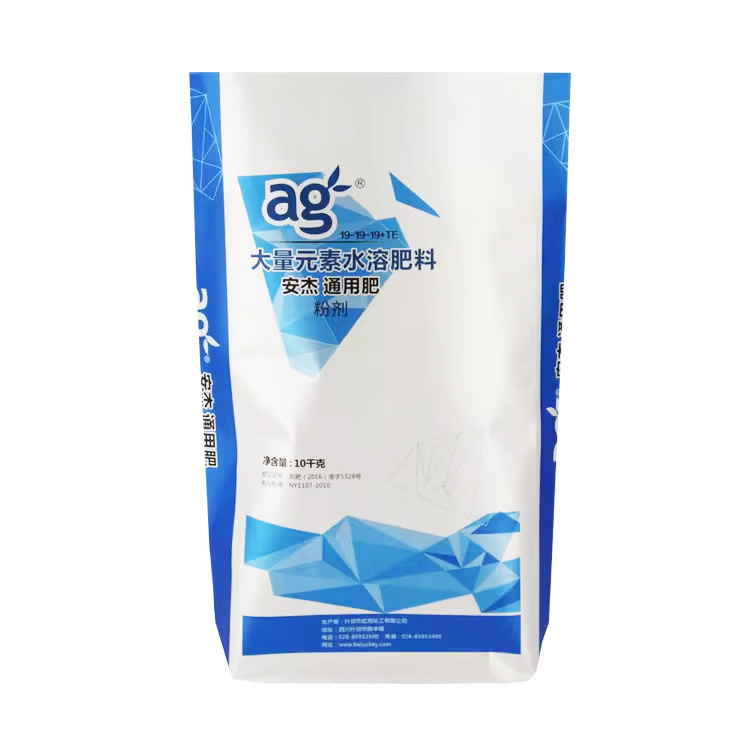 Custom Fertilizer Bag 25 Kg Factory OEM Recyclable Phosphate Water Soluble Fertilizer PP Woven Bags for Fertilizers Suppliers