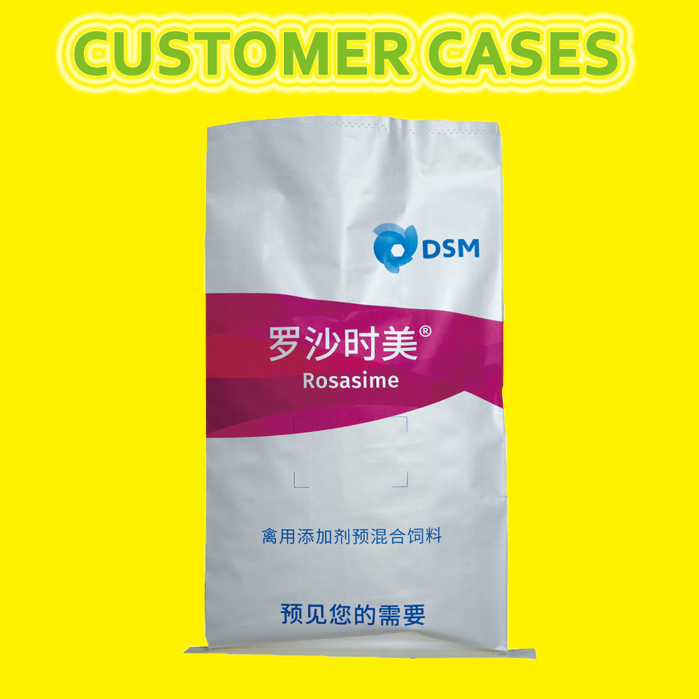 Eco Friendly Biodegradable Empty 10kg 20kg 25kg 50kg Custom Printing Animal poultry mixed feed bag With Custom Size