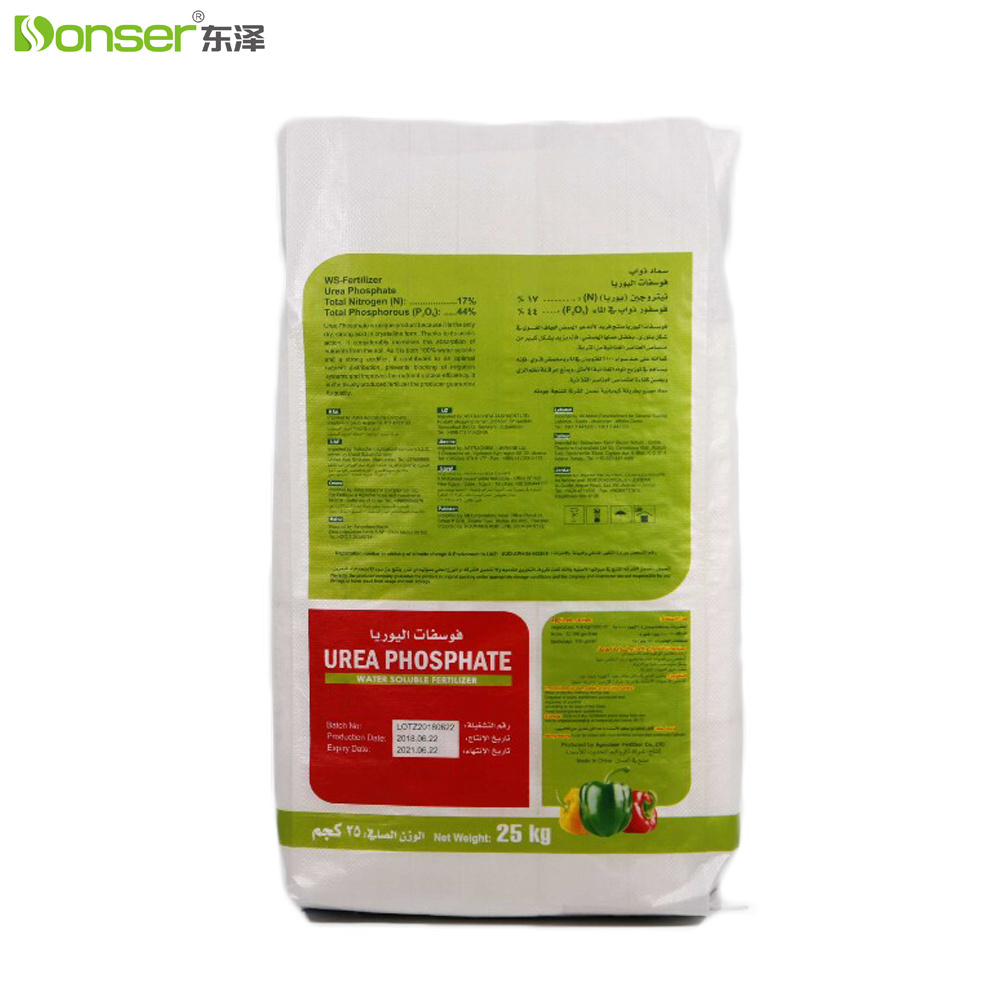 Custom Fertilizer Bag 25 Kg Factory OEM Recyclable Phosphate Water Soluble Fertilizer PP Woven Bags for Fertilizers Suppliers