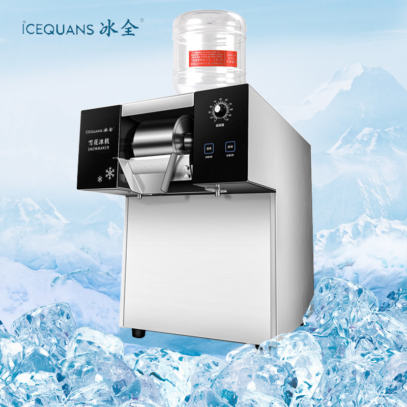 Commercial snowflake ice cream machine/ bingsu ice make shaving powdered machine korea bingsu freezer factory price