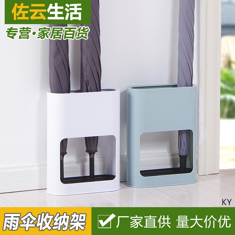 Modern styleHome Plastic Umbrella Stand holder outdoor hallway Umbrella Container Storage