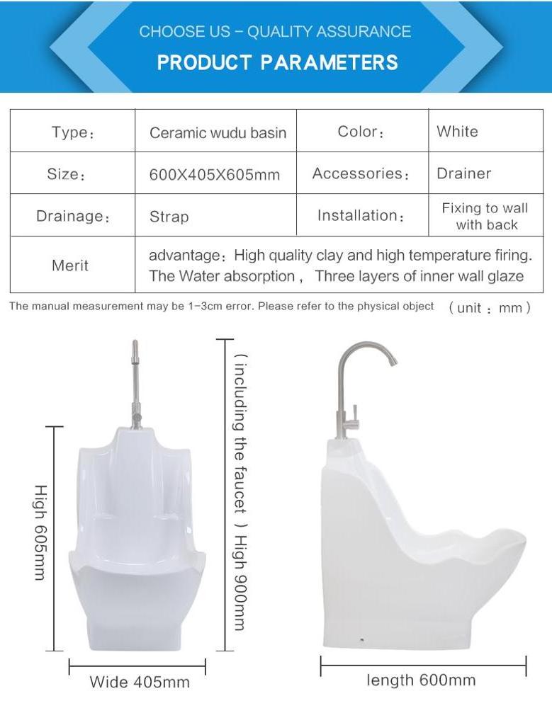 Muslim wudu sink prayer chair ceramic foot washing sink wudu mate wash foot wudu ablution station