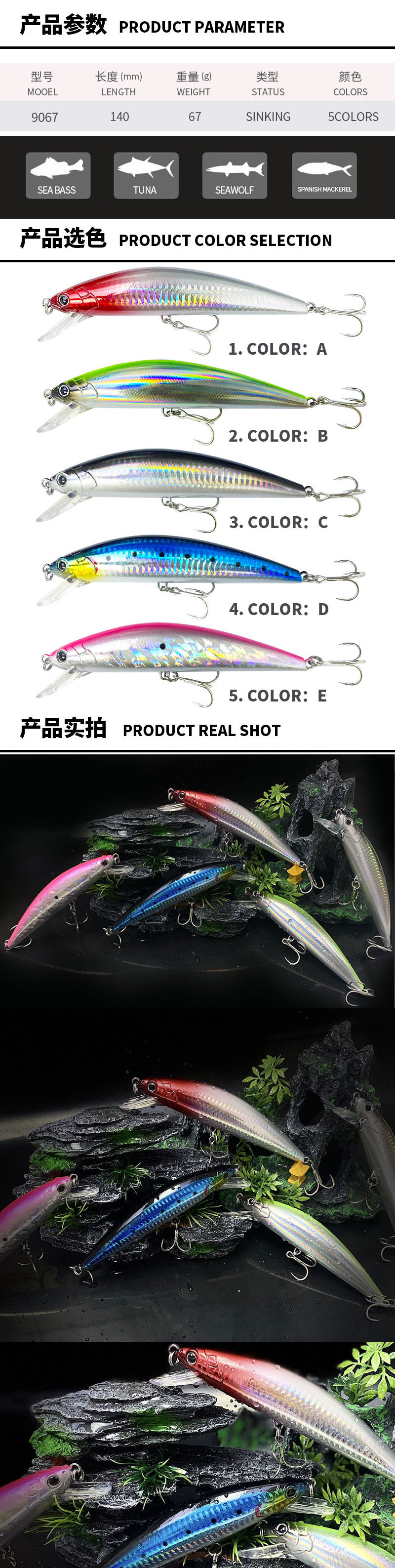 Seabass Lure 60g 140mm Sinking Heavy Minnow Fishing Lures Super Long Casting Hard Lures Winter Artificial Fishing Baits Wobblers