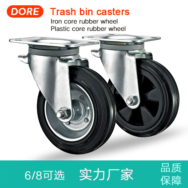 6 inch 8inch Industrial dustbin rubber caster wheels heavy duty outdoor waste bin wheel trash can wheels caster