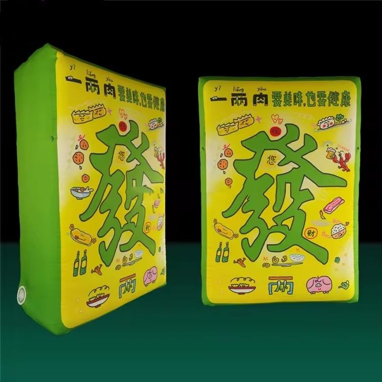 inflatable mahjong event decoration advertising promotion model for inflat advertising