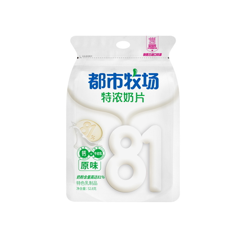 Cow Candy 81% Milk Powder Bagged ContainedColostrum Milk Tablet Customized Flavor and Taste Milk Chewable Candy