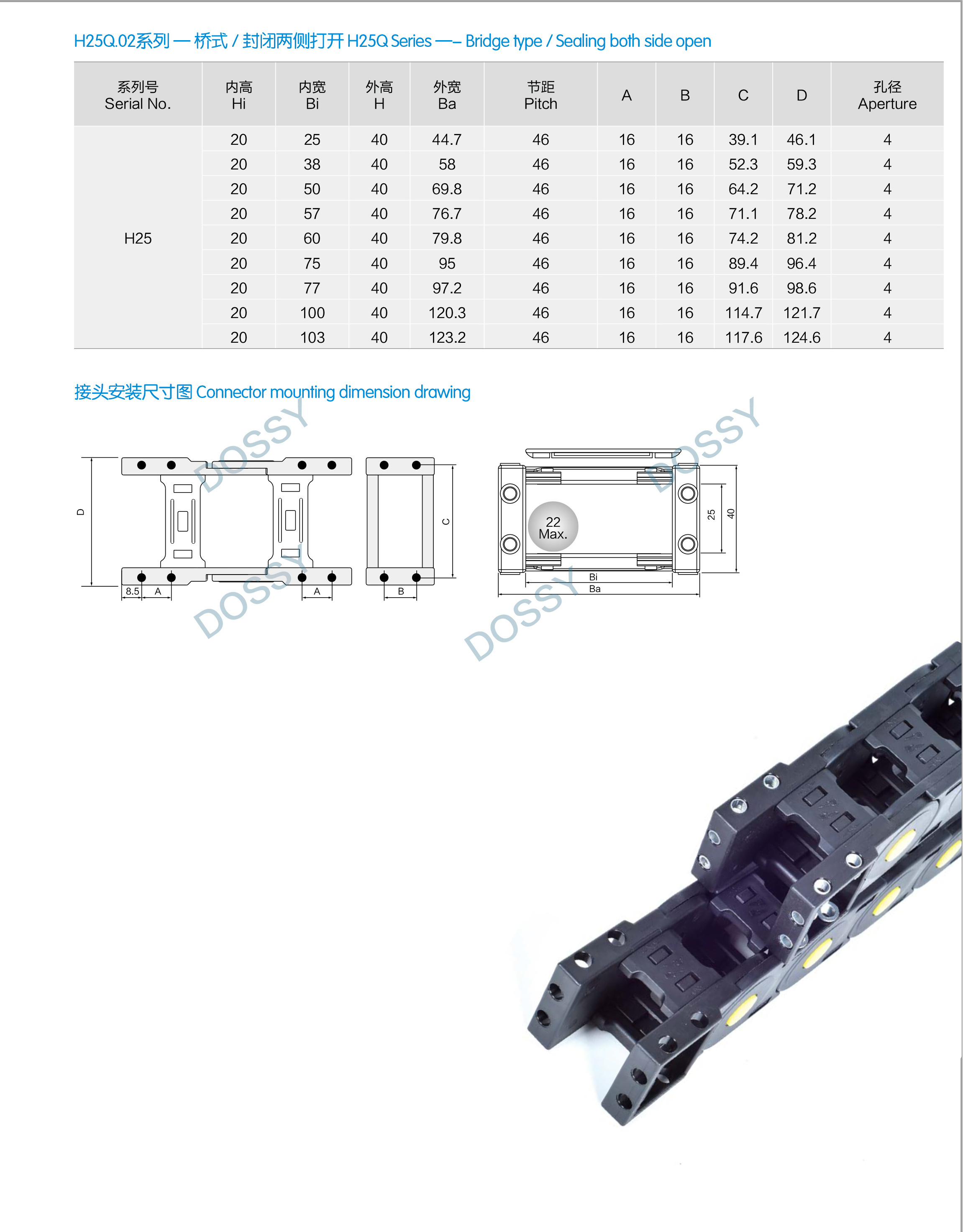 25x103mm bridge Open type with yellow dot Plastic cable chain Drag chain PA66 wire carrier for CNC machine