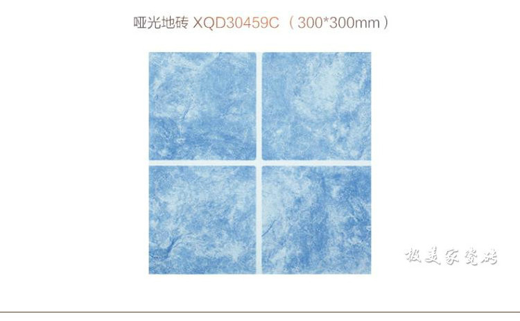 300x450mm Ceramic Wall Tiles Glossy Glazed For Kitchen And Bathroom