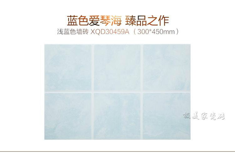 300x450mm Ceramic Wall Tiles Glossy Glazed For Kitchen And Bathroom