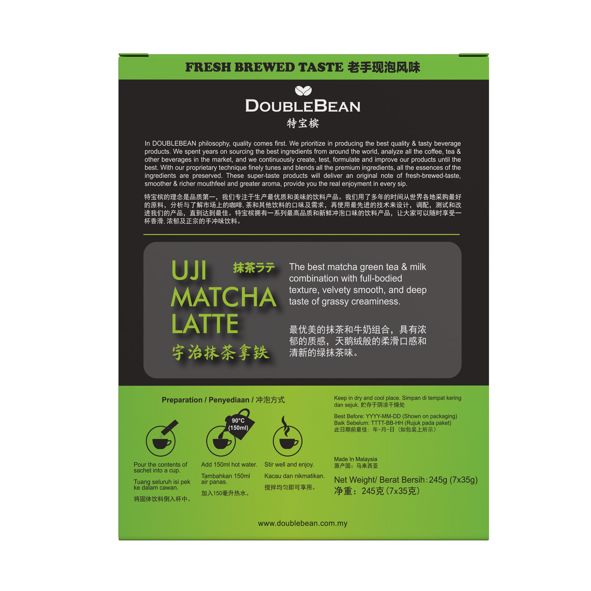 HOT Selling DOUBLEBEAN Uji Matcha Latte 3 in 1 Green Tea Instant Premix Premium High Quality Malaysia Matcha Green Tea