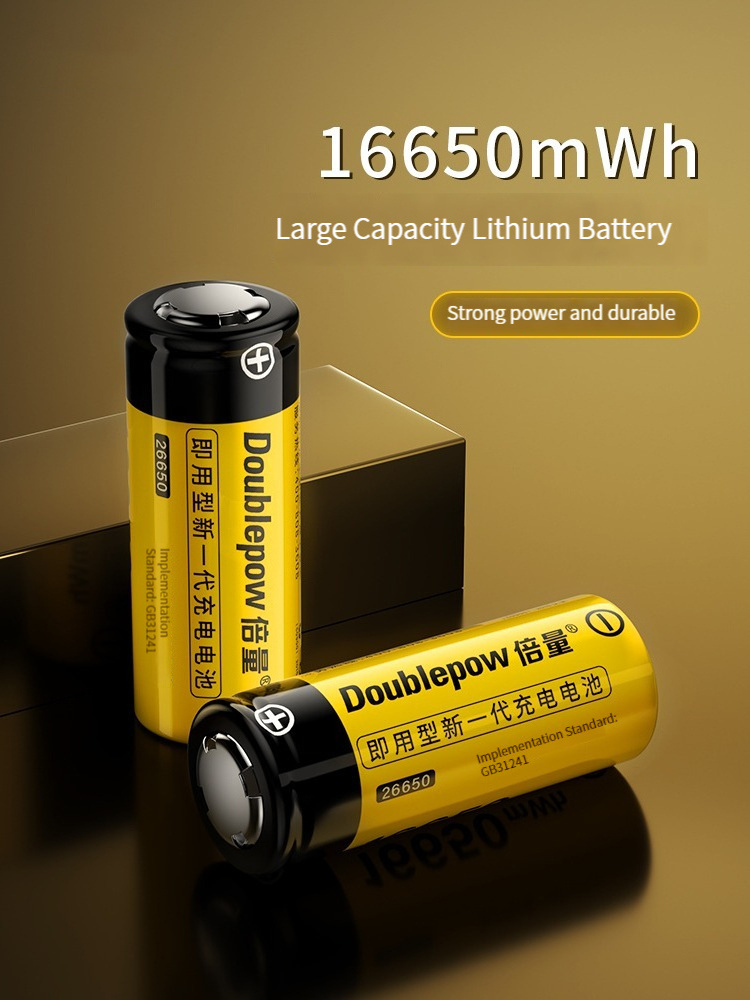 Doublepow 3.7V 26650 4500mAh Lithium Ion Battery Rechargeable Cell for Golf Carts & Forklifts Power Tools Application