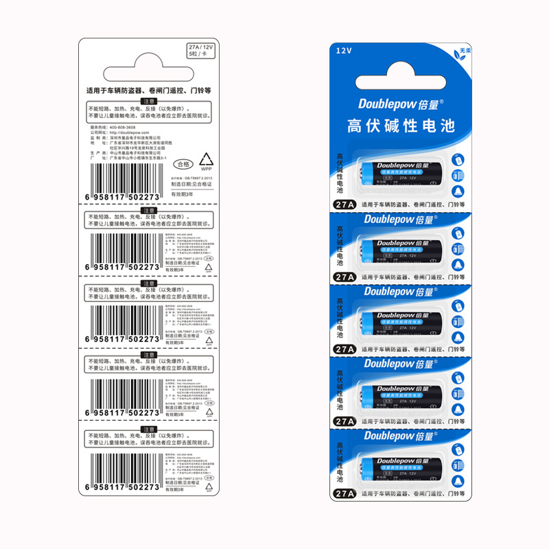 Doublepow 25mah 27A 12V Alkaline Battery Long Shelf Life Dry Cell Car Alarms Remote Toys Consumer Electronics Home Appliances