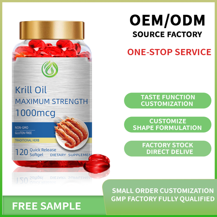 GMP Factory oem krill oil Softgels capsule  halal food supplement