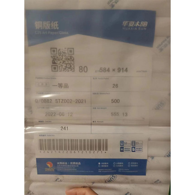 90g C2S art paper Couche paper 170g printing chrome papel 70*100cm 610*914mm factory price