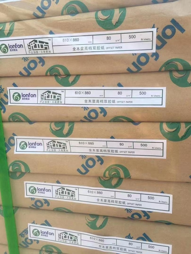 Quality Assured Woodfree Offset Paper/Bond Paper 80gsm 70x100cm 65x92cm