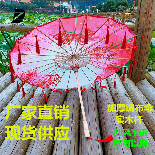 paper parasol oil paper china old wooden bamboo umbrella