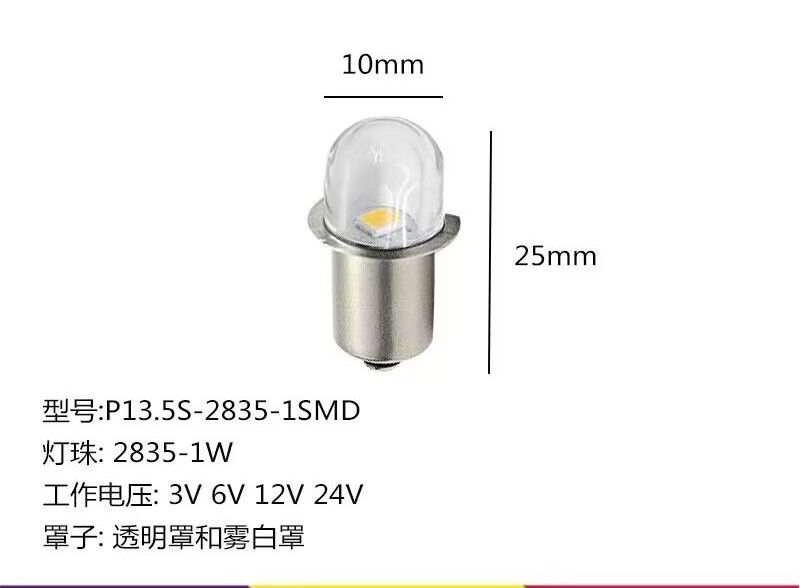 E10  P13.5S BA9S 1W LED For Focus Flashlight Replacement Bulb Torches Work Light Lamp DC3V 3v 4.5v 6V 12v bulbs