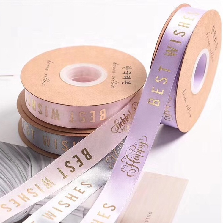 Wholesale Custom Logo Polyester Gold Foil Cintas Satin Ribbon for Packing Decoration