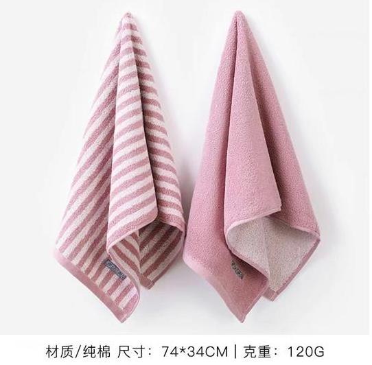 Face washing household towel soft absorbent towel cotton towel