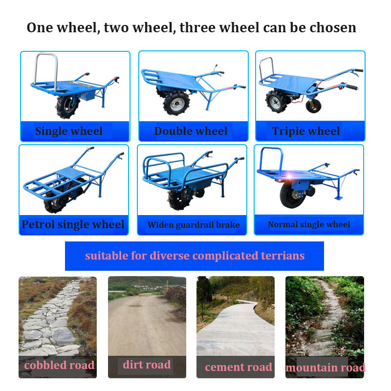 Gasoline engine/electric heavy duty wheel barrow motorized power electric wheelbarrow