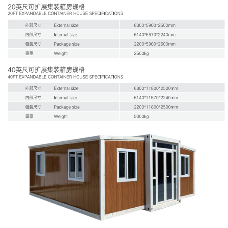 Fast Assembly 2 Bedroom Portable Movable Expandable Container House Full Bathroom with Steel and Sandwich Panel Material