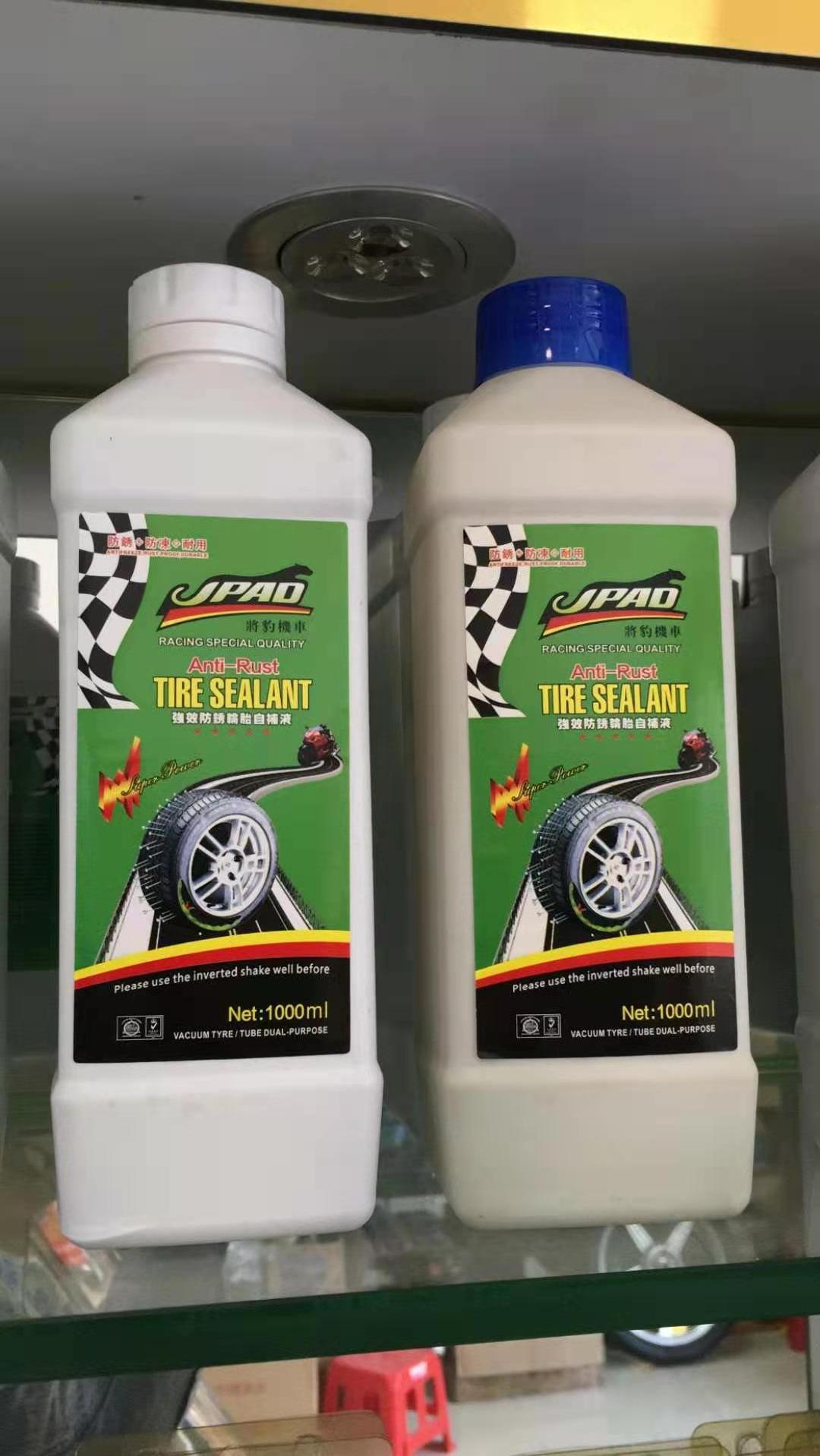 Customize 1000ml high quality anti-rust tire sealant OEM ODM manufacturer for motorcycle no more flat tires for tire care