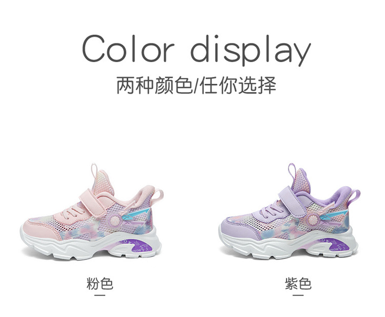 Children's Sneakers Lightweight Casual Sports Shoes for Girls High Quality Breathable Kids Running Shoes Chaussure Basket Enfant