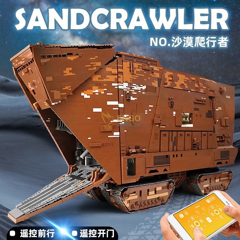 Mould King 21009 Sandcrawler Star Plan Destroyer Toy Building Blocks Reobrix 99006 Wars Compatible MOC-13289 Cavegod UCS Bricks