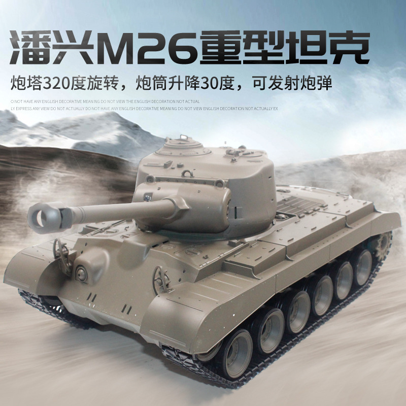 2020 Factory Outlet Battery operated 2.4G 1/16 military battle alloy remote control army tank children's toy Anti-shock rc tank