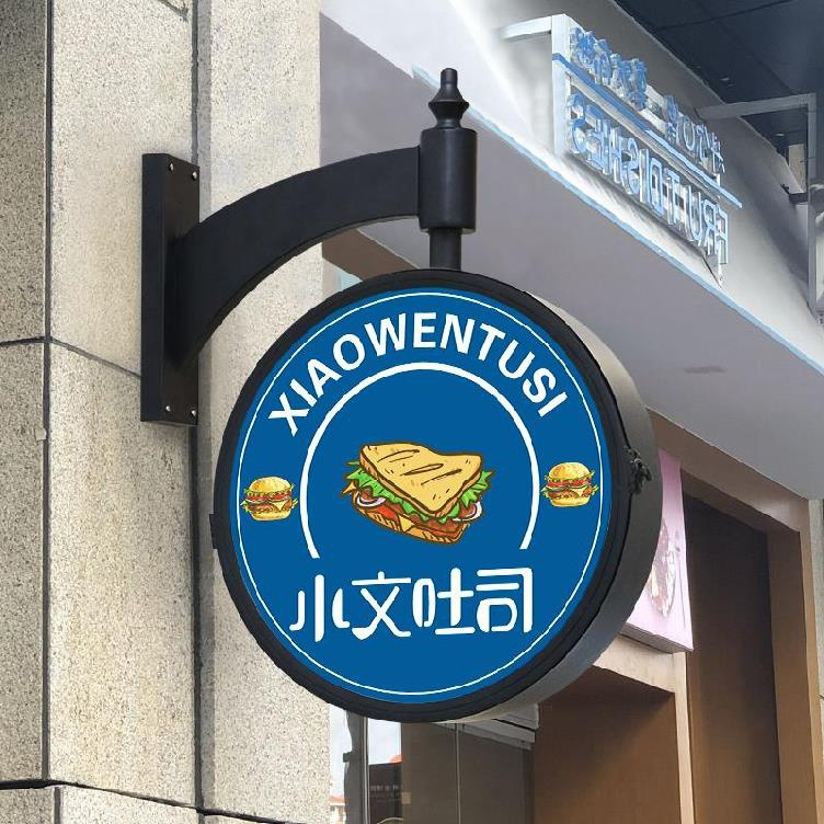 Custom outdoor signboard illuminated 3d round signage lightbox rotating led advertising light box