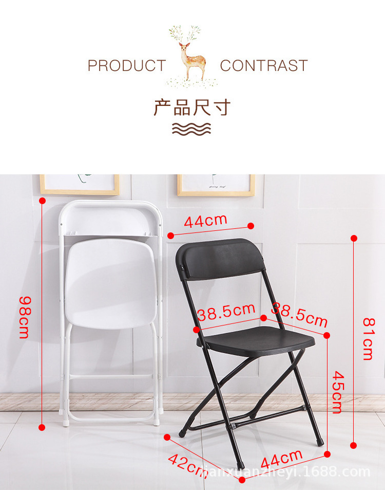 Wholesale White Black Hall Party Wedding Events Lounge Plastic Rental Folding Chair for Guests