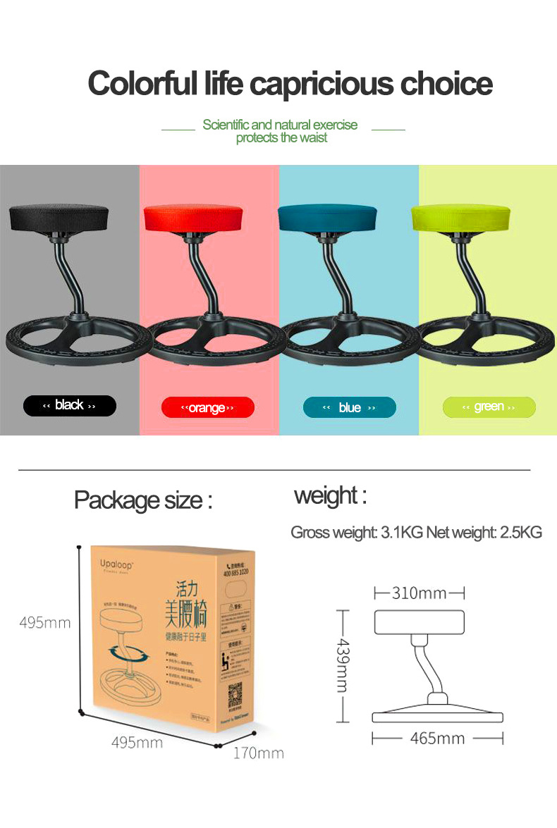 Modern design comfortable ergonomic chair Waist beauty Small lumbar chair for home sports weight loss machine exercise fitness