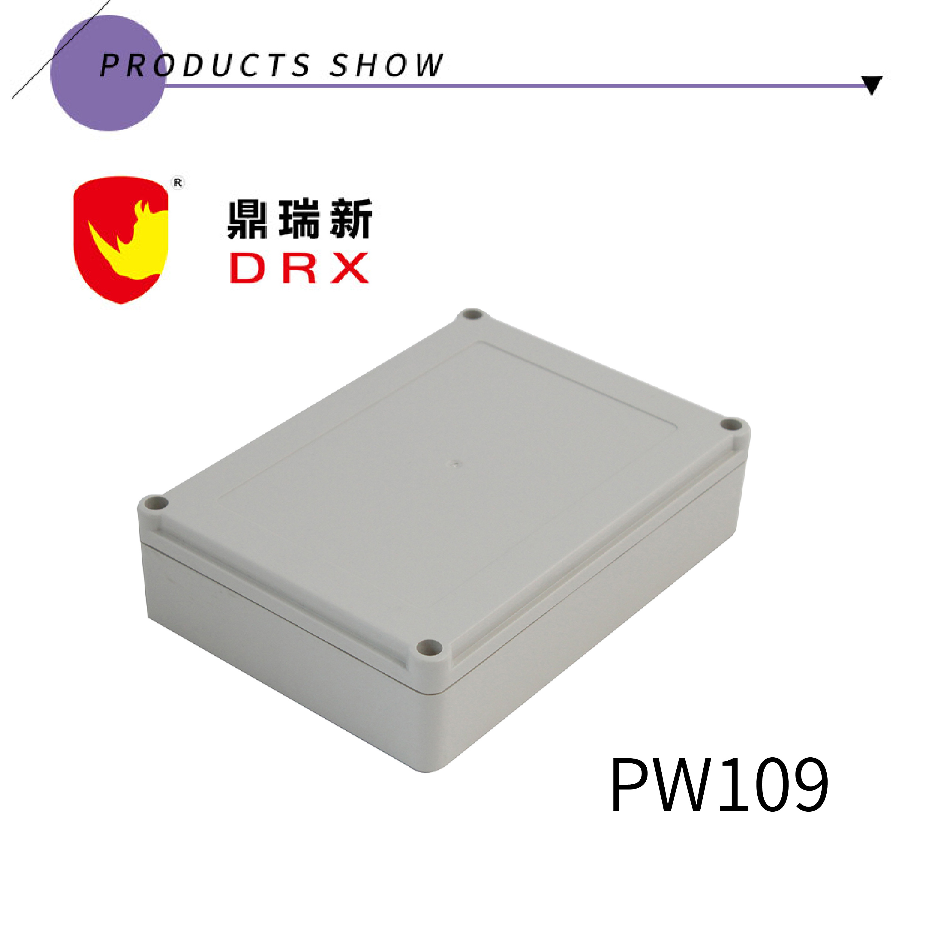 Factory price  PW109  Outdoor Electrical Enclosure IP65 Plastic Waterproof Box