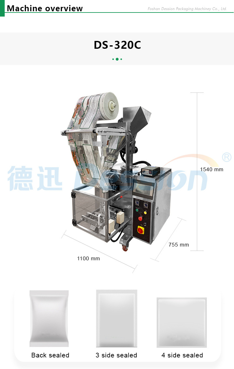 200g 500g 1kg automatic small curry masala milk powder packaging machine pouch packaging machines for cereal powders