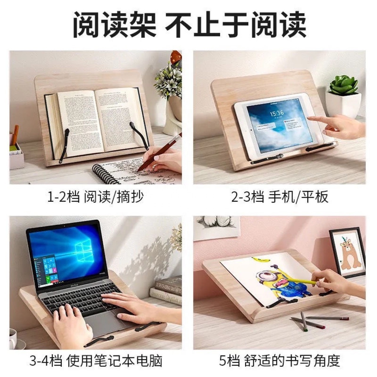 Look at bookshelf reading rack inclined table computer bracket adult reading rack pupil book clip writing board