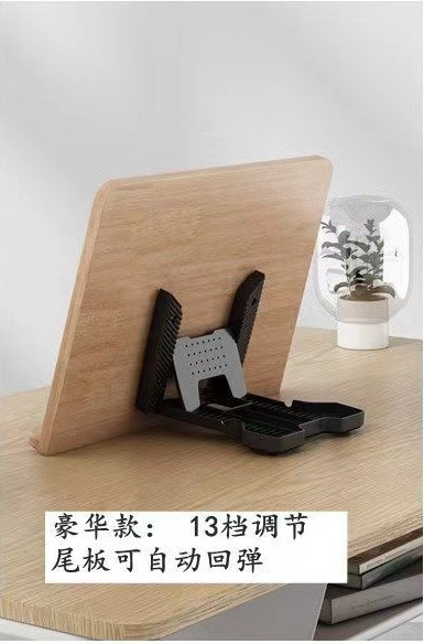 Look at bookshelf reading rack inclined table computer bracket adult reading rack pupil book clip writing board