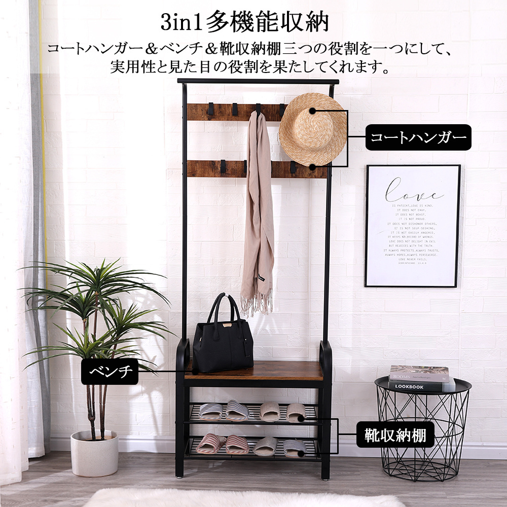 Wholesale Cheap Coat Rack Stand Rustic Brown Industrial hallway Shoe Rack Removable Hooks Metal Wood Hangers Storage Cabinet