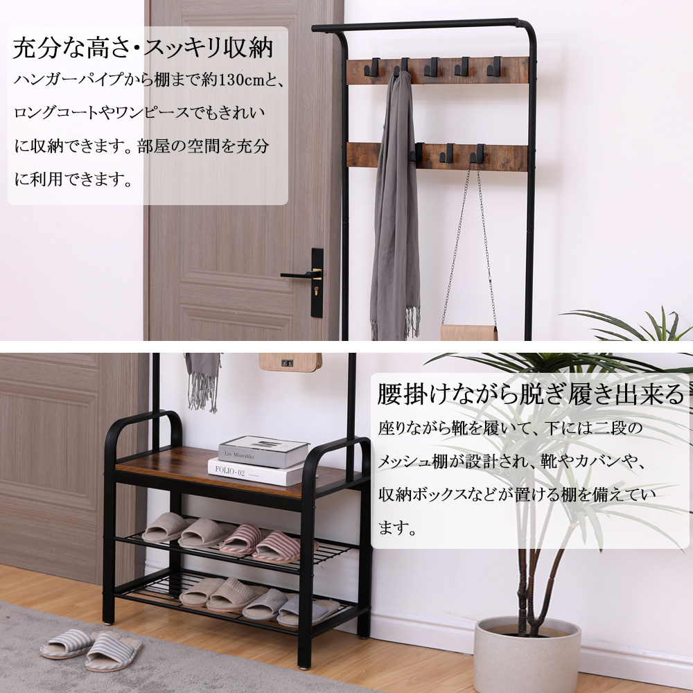 Wholesale Cheap Coat Rack Stand Rustic Brown Industrial hallway Shoe Rack Removable Hooks Metal Wood Hangers Storage Cabinet