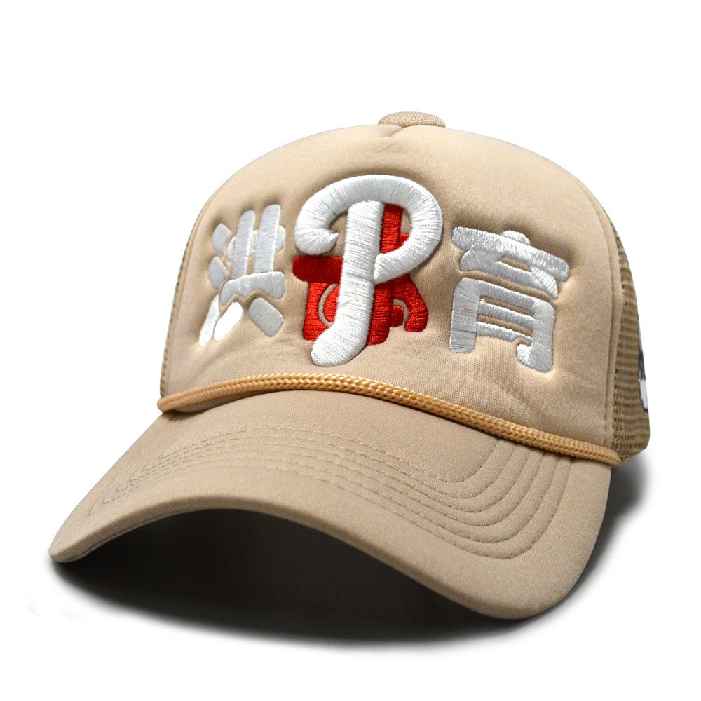 Foam Mesh Trucker Hat Custom Embroidered Logo Trucker Hats Adjustable Net Trucker Cap with Rope