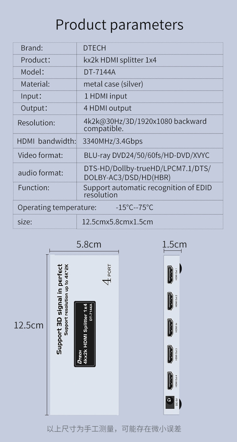 DTECH 4k 60hz EDID HDCP v1.4 audio and video 1 in 4 out 1X4 splitter HDMI