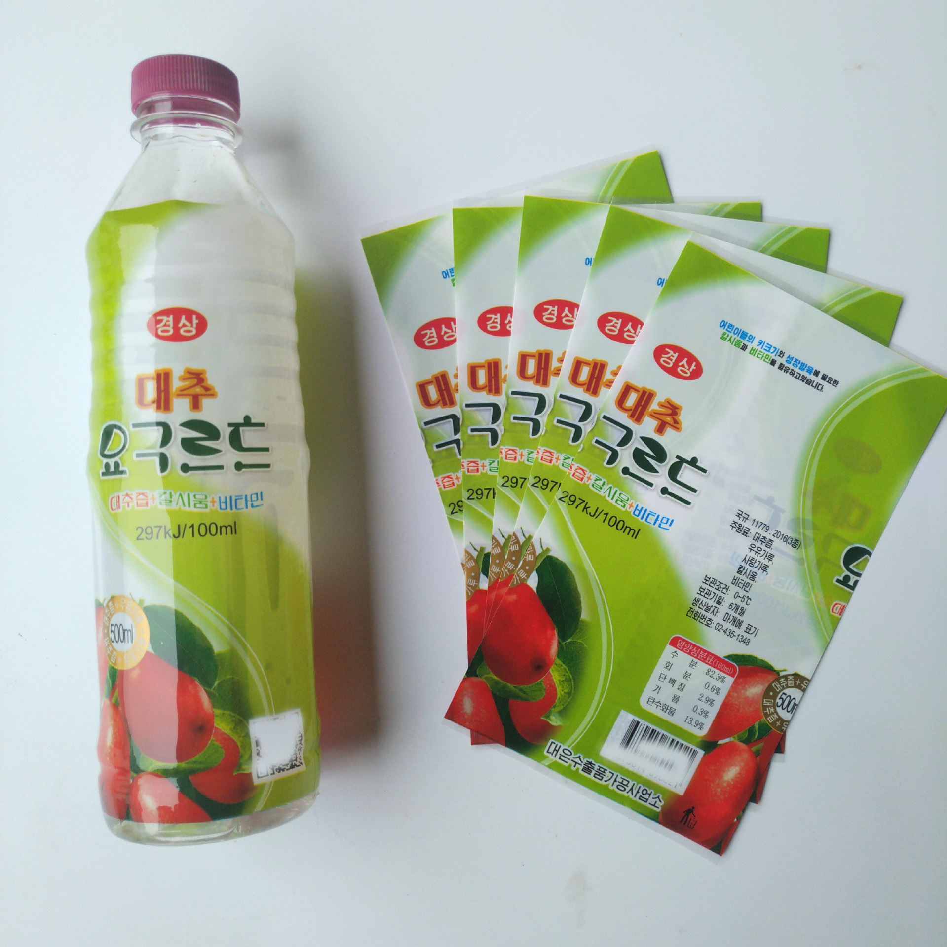 Printing custom PET PVC plastic packaging  heat shrink sleeve label for  water bottle label film  beverage packaging