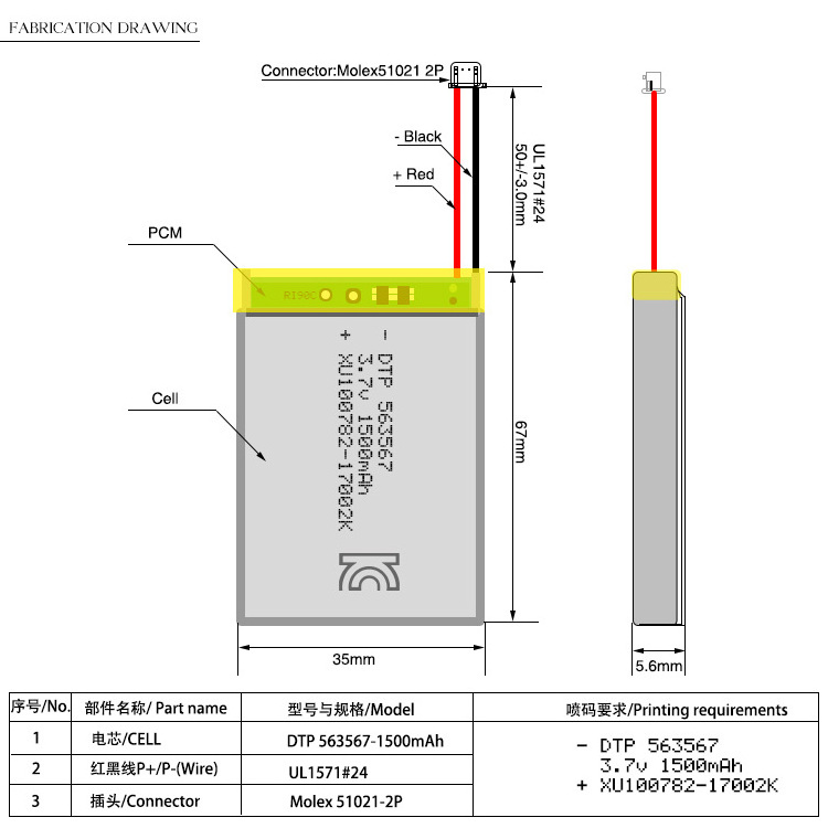 OEM CB CE Certified RC Li-polymer Batteries 11.1v 3s 400mah 10000mah 20000mah 3.7 volt Lithium Polymer Lipo Battery 5000mah KC